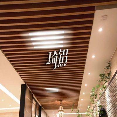 U型l鋁方通 (19)